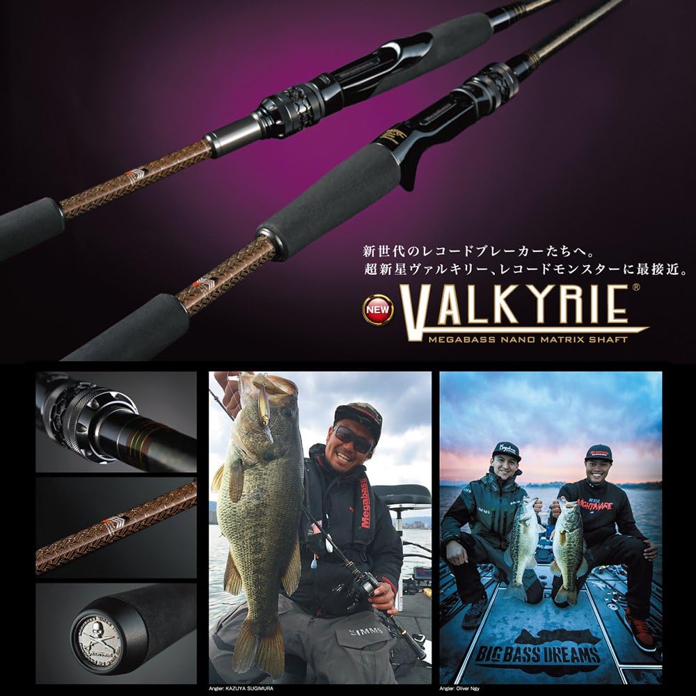Megabass VALKYRIE VKC-66M+