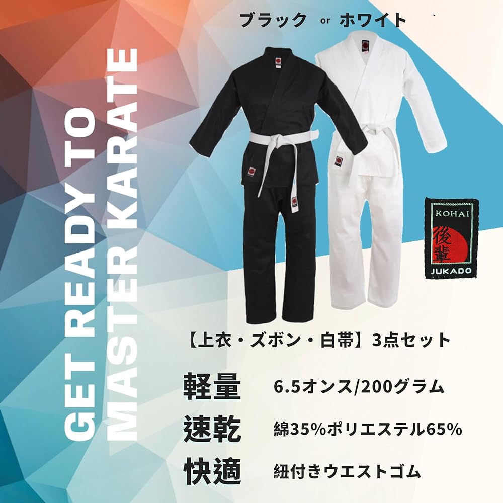 Jukado KARATEGI Uniform White Lightweight Karate Gi Martial Arts Gi