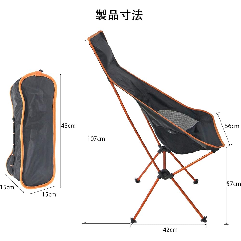 Sutekus Ultralight Aluminum Chair, Folding Chair, Outdoor Chair with Pillow, HIGH Size [Load Capacity 150kg] Compact, Storage Bag Included, Convenient for Fishing, Climbing, Portable, Camping (Orange)