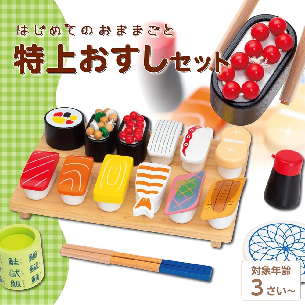 First Play House Special Sushi Set Magnet Wooden Toy Educational Toy Play House Woody Puddy