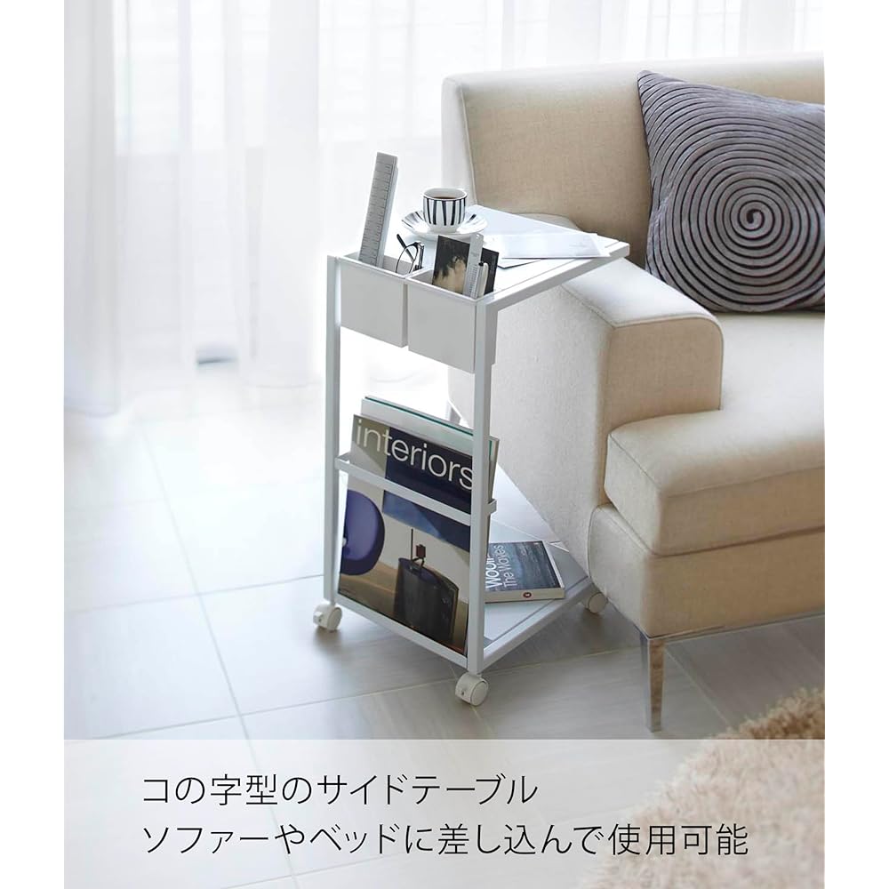 Yamazaki Jitsugyo 7155 Side Table Wagon White Approx. W27.5 x D32 x H55cm Tower with Casters Magazine Rack Accessory Case