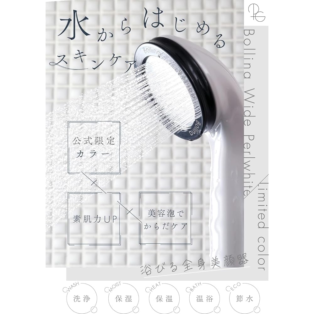 Bollina [Official Limited] Shower Head Micro Nano Bubble Ultra Fine Bubble Fine Bubble Micro Bubble Water Saving Made in Japan Official TK-7007 -PA Bollina Wide Shower Skin Care Warming Heat Retention Moisturizing Cleaning Beautiful Skin Beautiful Hair