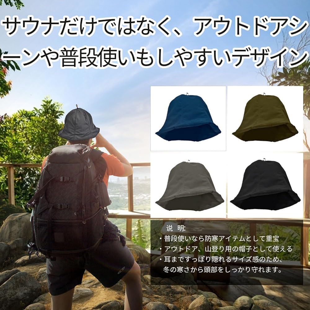 [SYUKKY] Sauna Hat, Sauna Cap, Water Repellent, Deep, Heat Resistant, Large, 3 Layer Structure, Prevents Baldness, Quick Drying, Men's, Women's, Filling