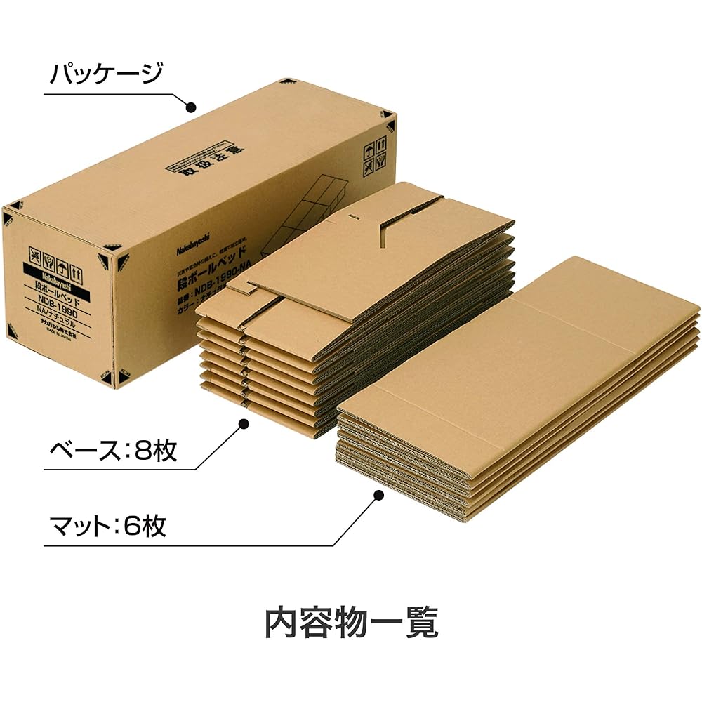 Nakabayashi Cardboard Bed for Emergency Disasters NDB-1990NA Natural Single