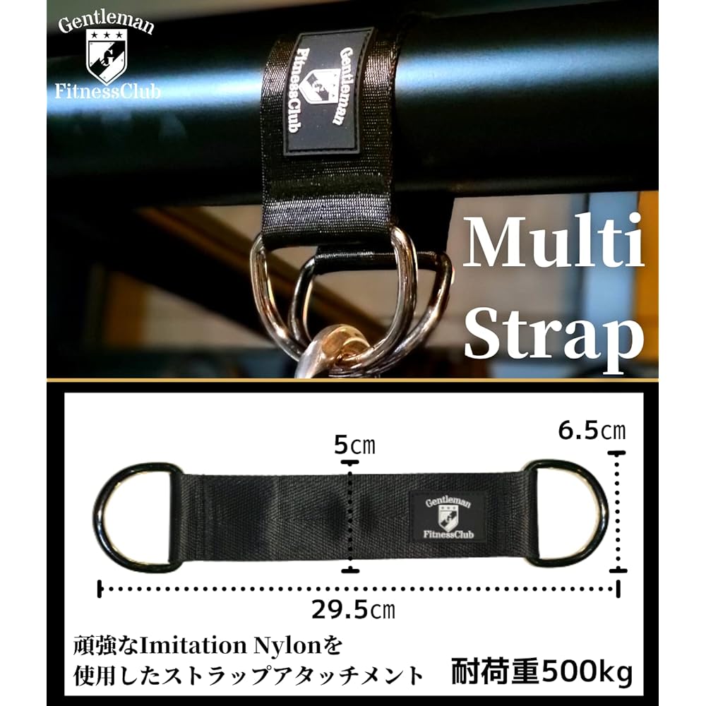 GentlemanFitnessClub Multi-Strap 1 Piece Pull Up Chinning Attachment Rowing Push Up Dips Sturdy Heavy Duty Load Capacity 500kg