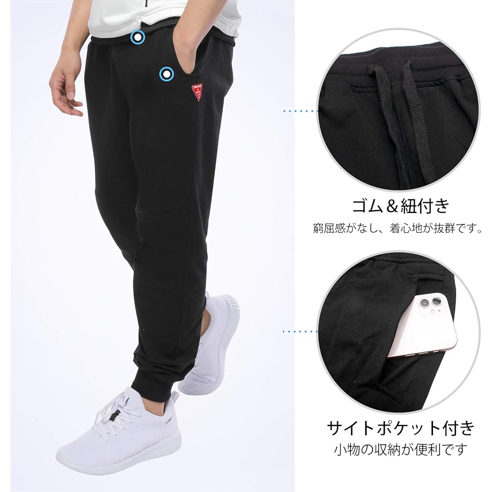 [Sillictor] Men's Jersey Sweatpants Sports Active Long Pants Slim Training