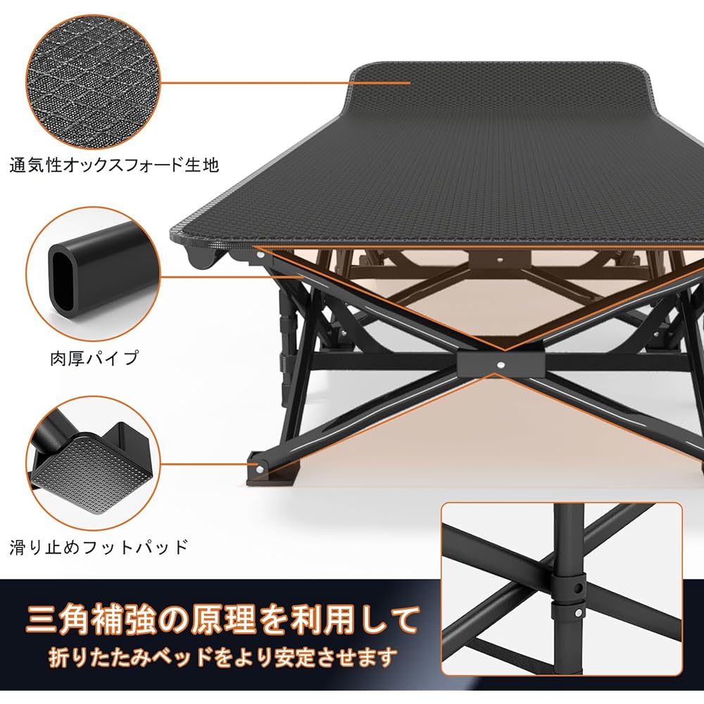 ATORPOK Folding Bed, Simple Bed, Cot, Folding Bed, Outdoor Bed, Camping Bed, Folding Bed, Waterproof, Breathable, Convenient Storage, Load Capacity 200kg (Black)