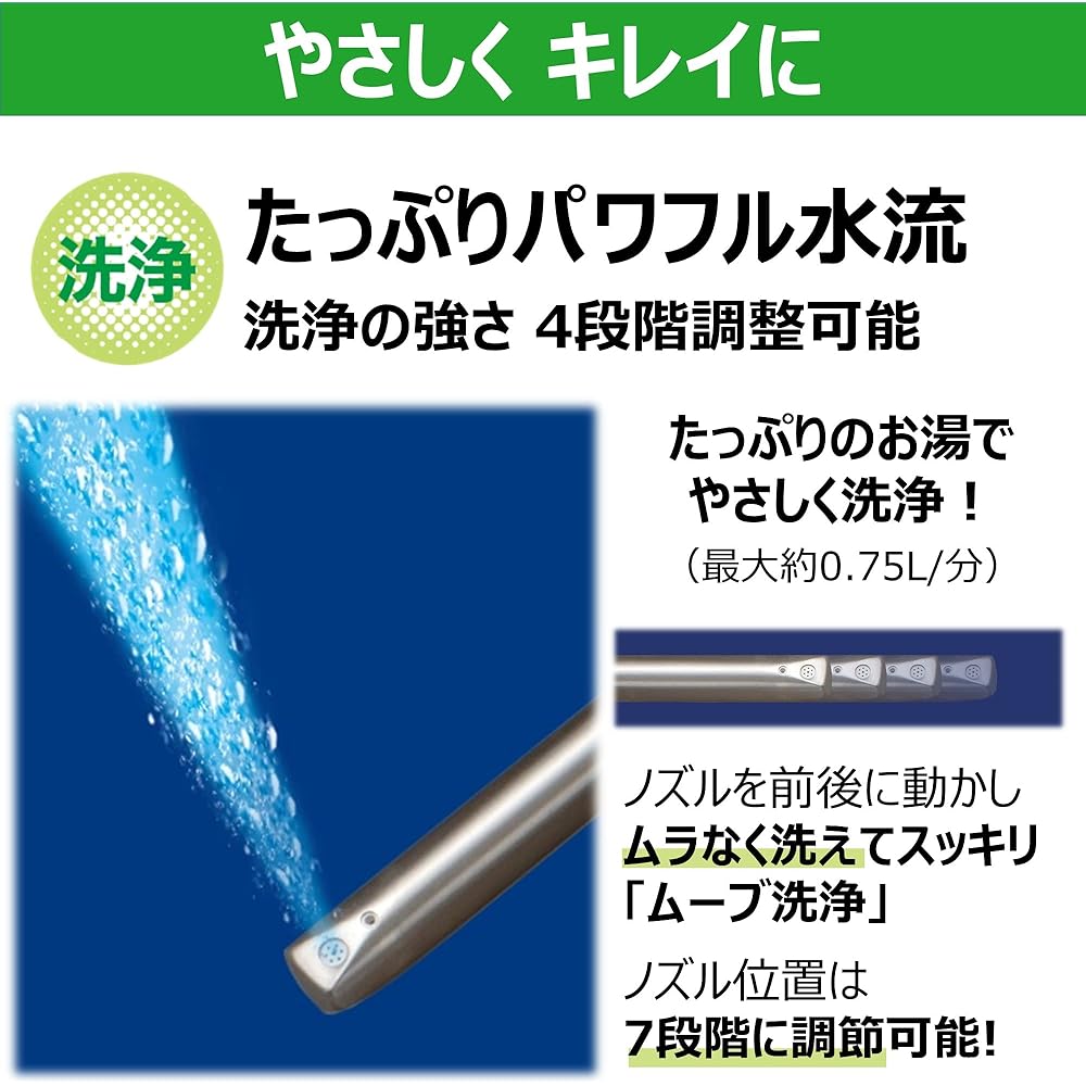 Toshiba Warm Water Wash Toilet Seat Clean Wash Stainless Steel Nozzle Auto Deodorizer SCS-T161 Pastel Ivory
