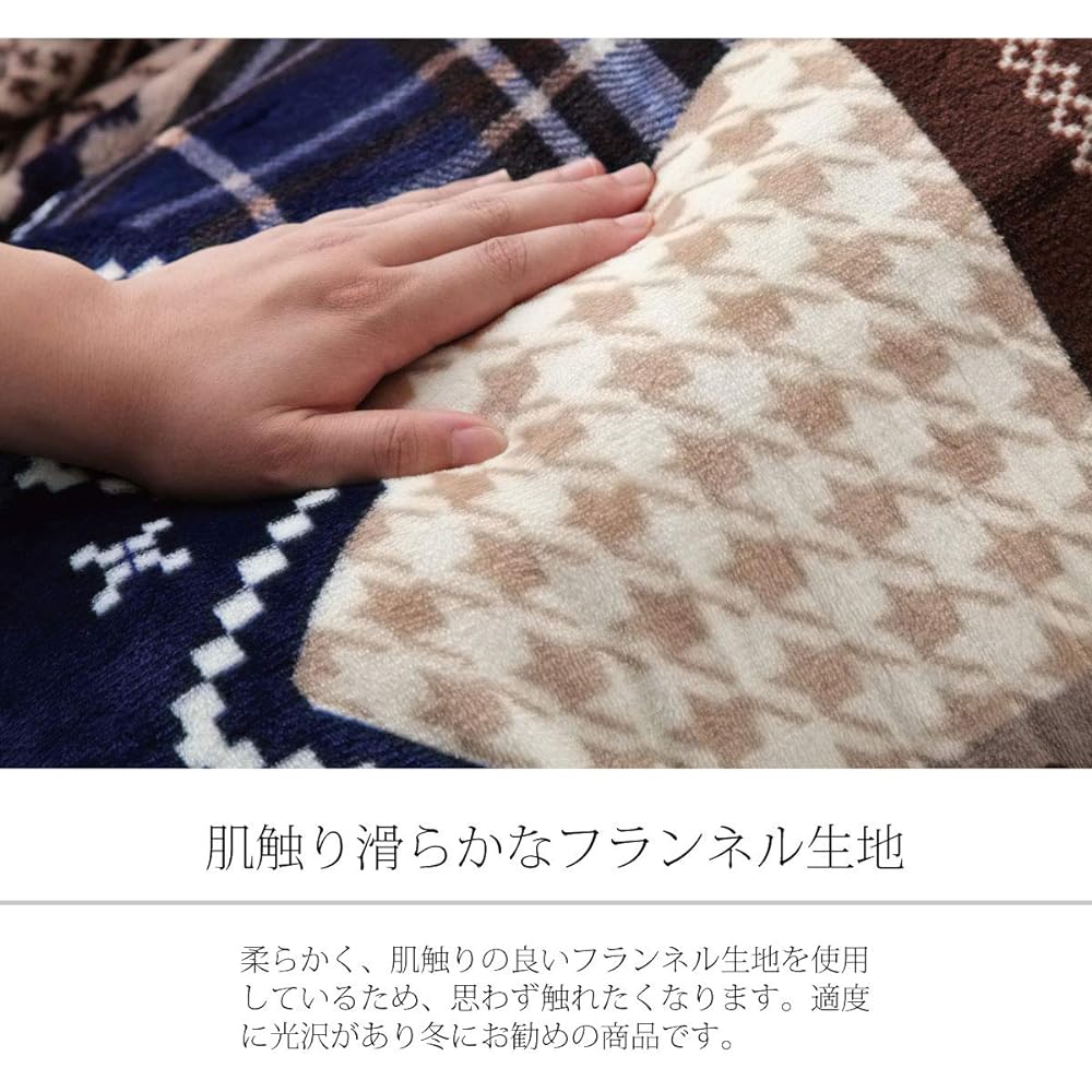 Ikehiko Kotatsu Duvet Cover Rectangle Approx. 195 x 245 cm Navy #5545549