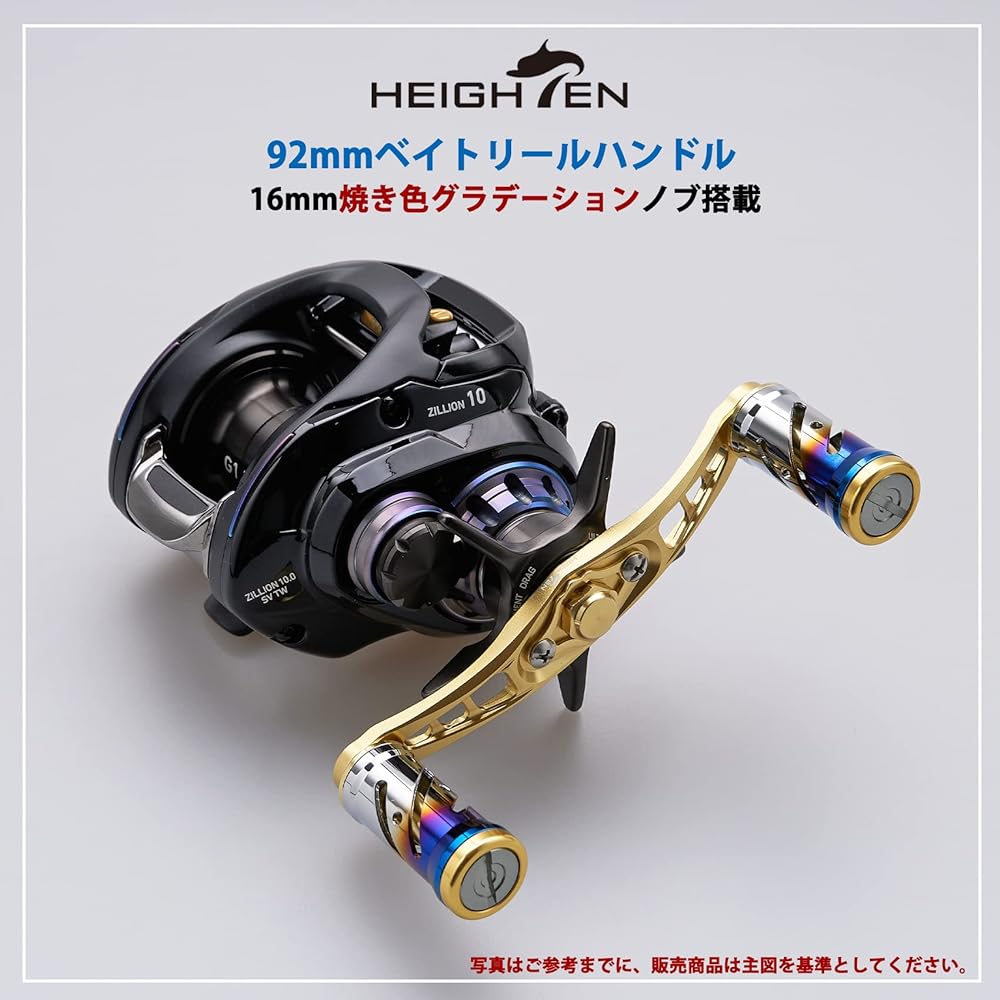 HEIGHTEN 92mm reel handle with 16mm knob for Shimano Daiwa Abu Garcia general purpose bait reel Wing Series