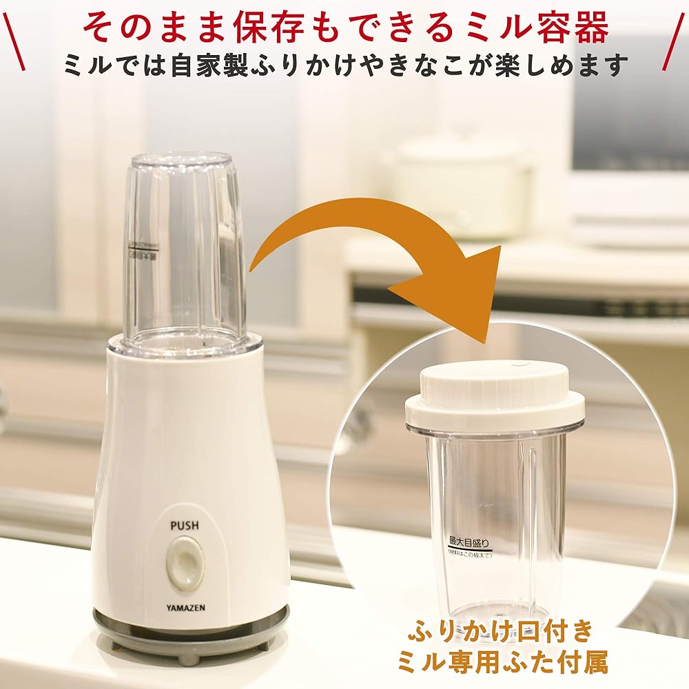 [Yamazen] Mixer up to 400ml with mill up to 75ml Juicer Gray YMB-401(H) [Manufacturer's warranty 1 year]