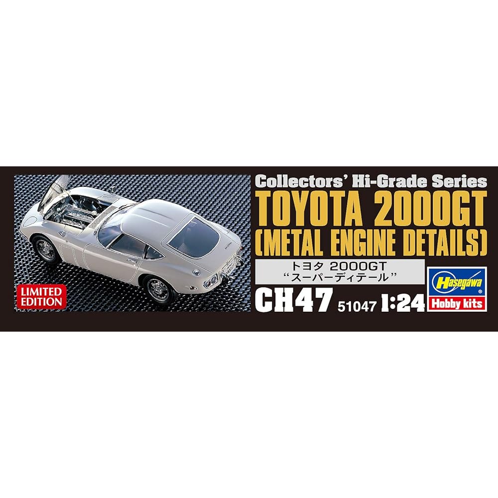 Hasegawa 1/24 Toyota 2000GT Super Detail Plastic Model CH47