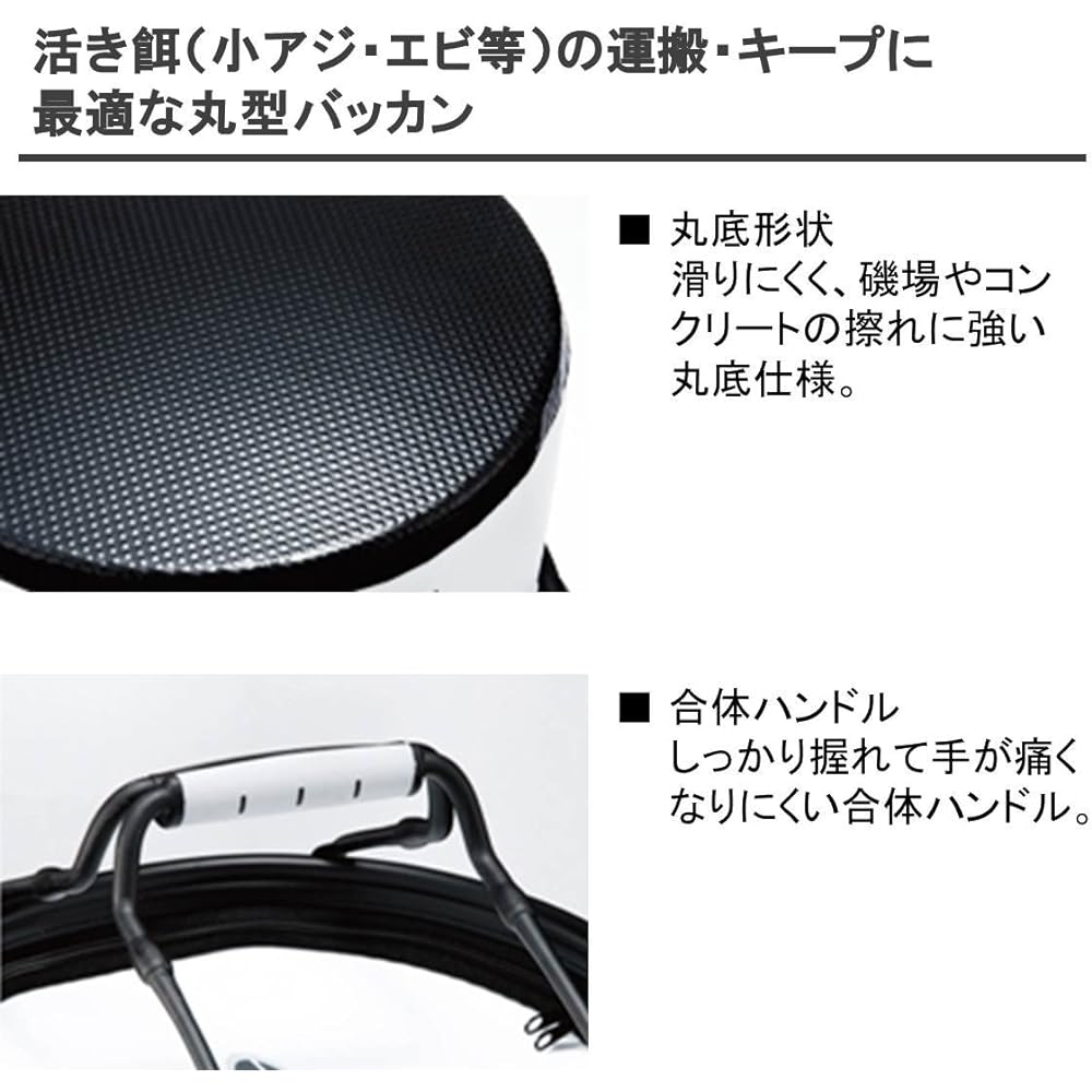 DAIWA Utilization Bakkan R30CM(H) White