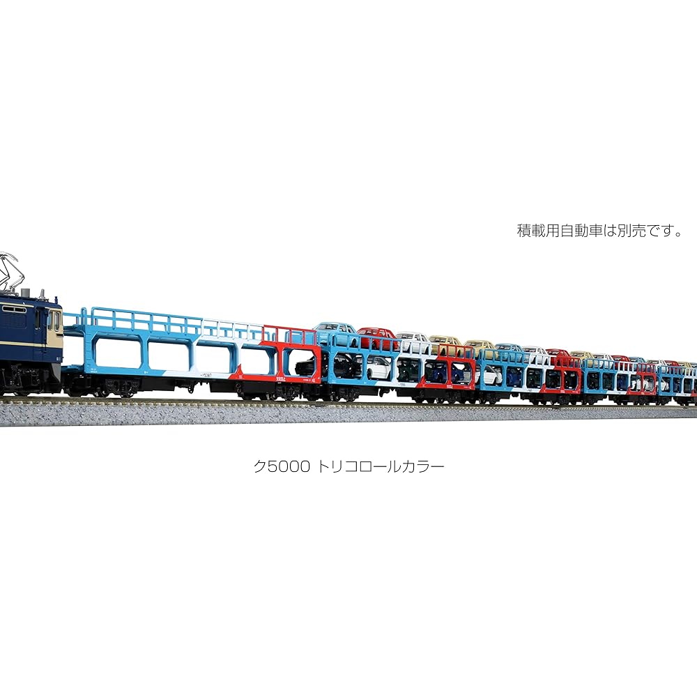 KATO N Gauge Ku5000 Tricolor Color 8-Car Set 10-1603 Railway Model Freight Car