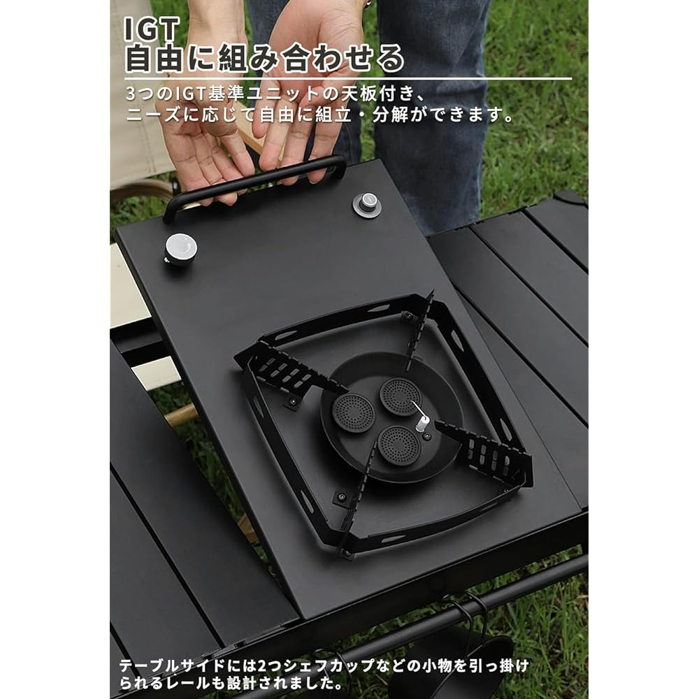 "Next Generation IGT Table with No Assembly Required" Outdoor Table, Camping Table, Foldable, Adjustable Height 43-66cm, Includes Side Rails for Hanging, Aluminum, Lightweight, 3 Units, Compact, Compatible with IGT, Bonfire Table, Multi-Kitchen Table, Ba