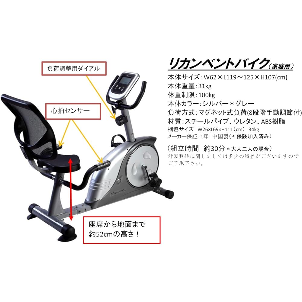 DAIKOU Fitness Bike, Magnetic Type, Manual 8-Level Load Recumbent Bike, Home Use DK-8604R [1 Year Warranty]