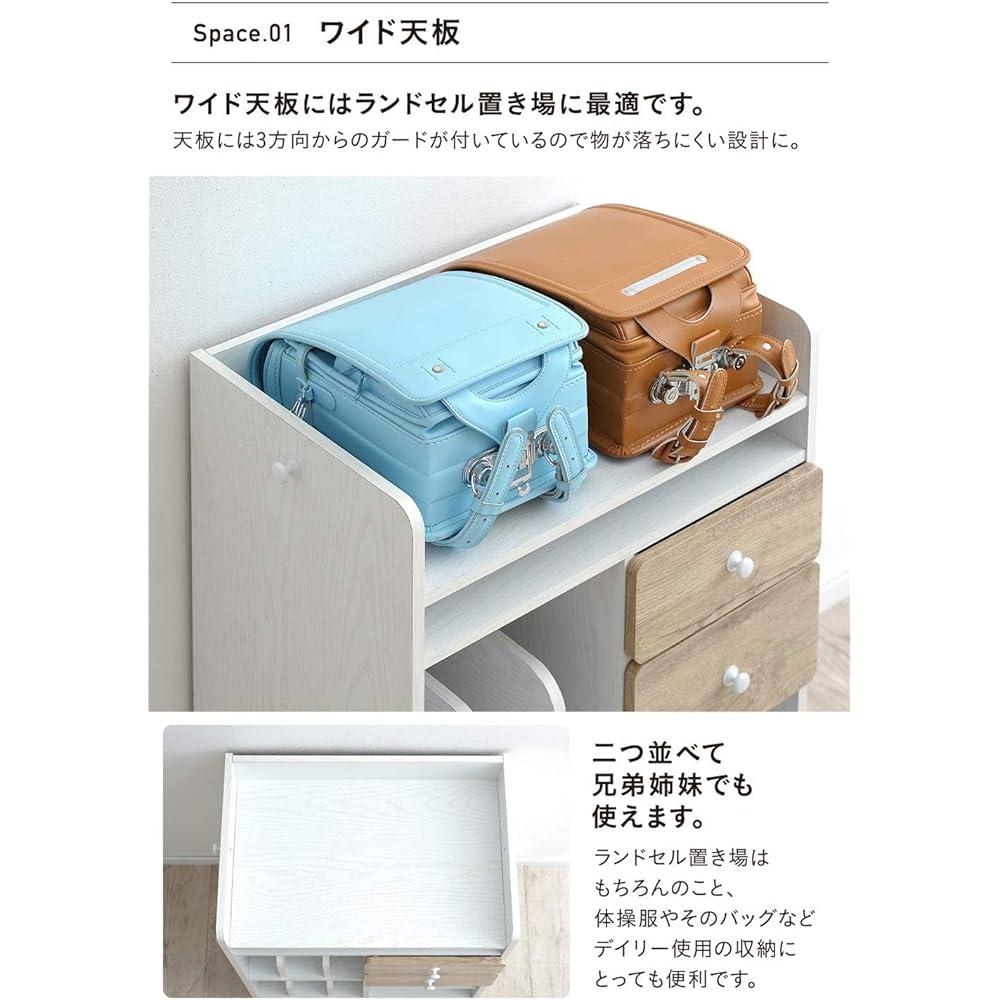 Smart Eye Bookshelf Storage Bookshelf [For Children] Drawer with Casters School Bag Storage LOG Wood White/Pink