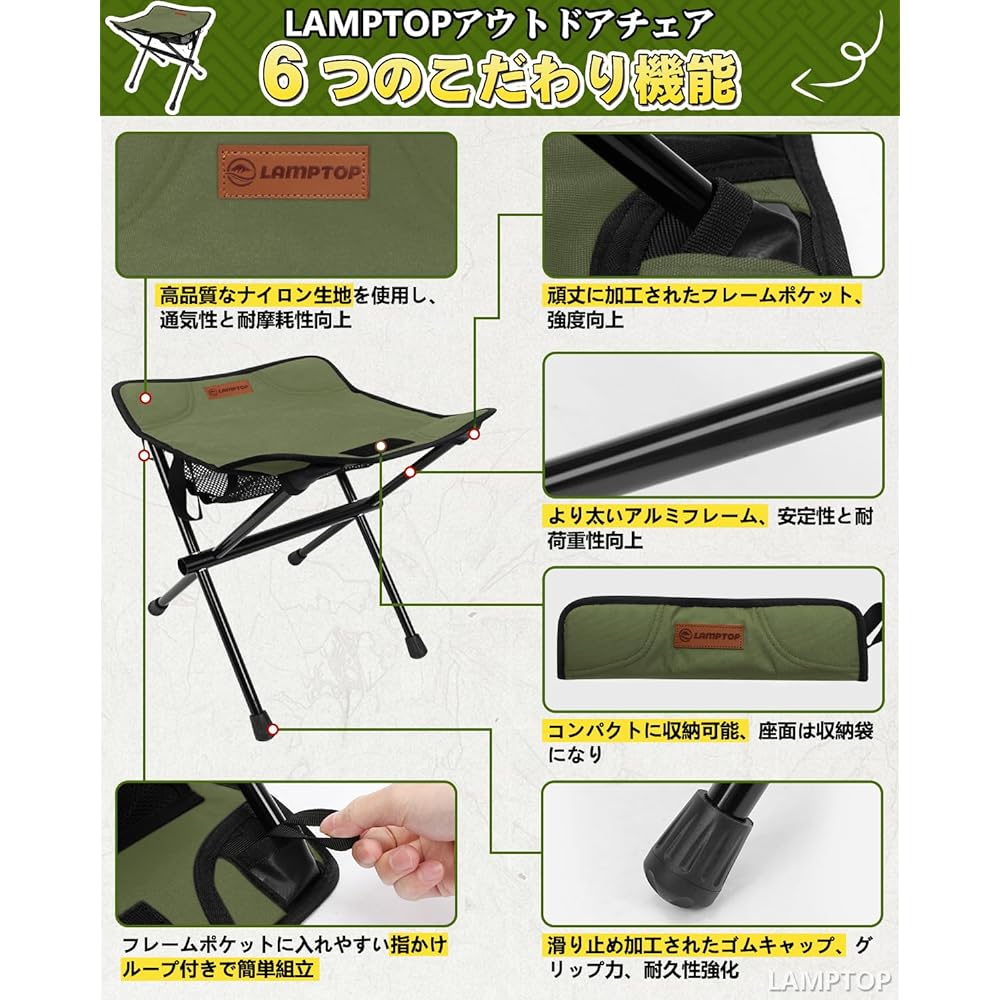 LAMPTOP outdoor chair, compact chair, height 34cm, ultra-lightweight 520g [Japanese instruction manual included] Folding chair, camping chair, fishing, cherry blossom viewing, queuing, storage bag included (green), set of 2