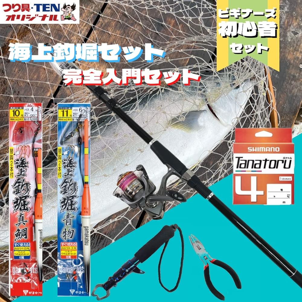 Introduction to marine fishing pond Complete fishing set with line wound (marine fishing rod, marine fishing reel, marine fishing pond device, marine fishing pond beginner)