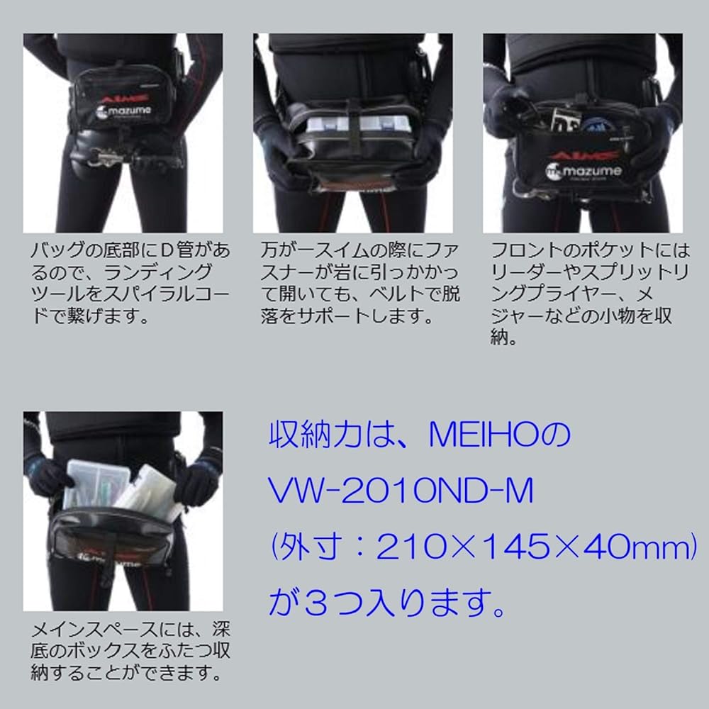 MAZUME Iso Bag MZ×AIMS Wet Style Waist Bag MZBK-328-01 Black