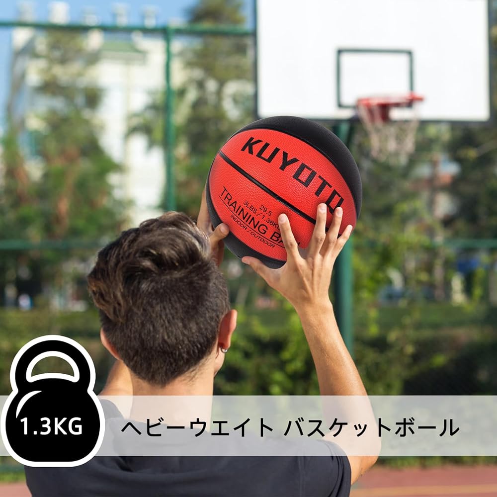 Heavy Weight Basketball No. 7 1.3KG Basketball Practice Equipment Outdoor Indoor Basketball Training Use withstands strong impact and friction Flexible Artificial Leather Adults Junior High School Students High School Students KUYOTQ