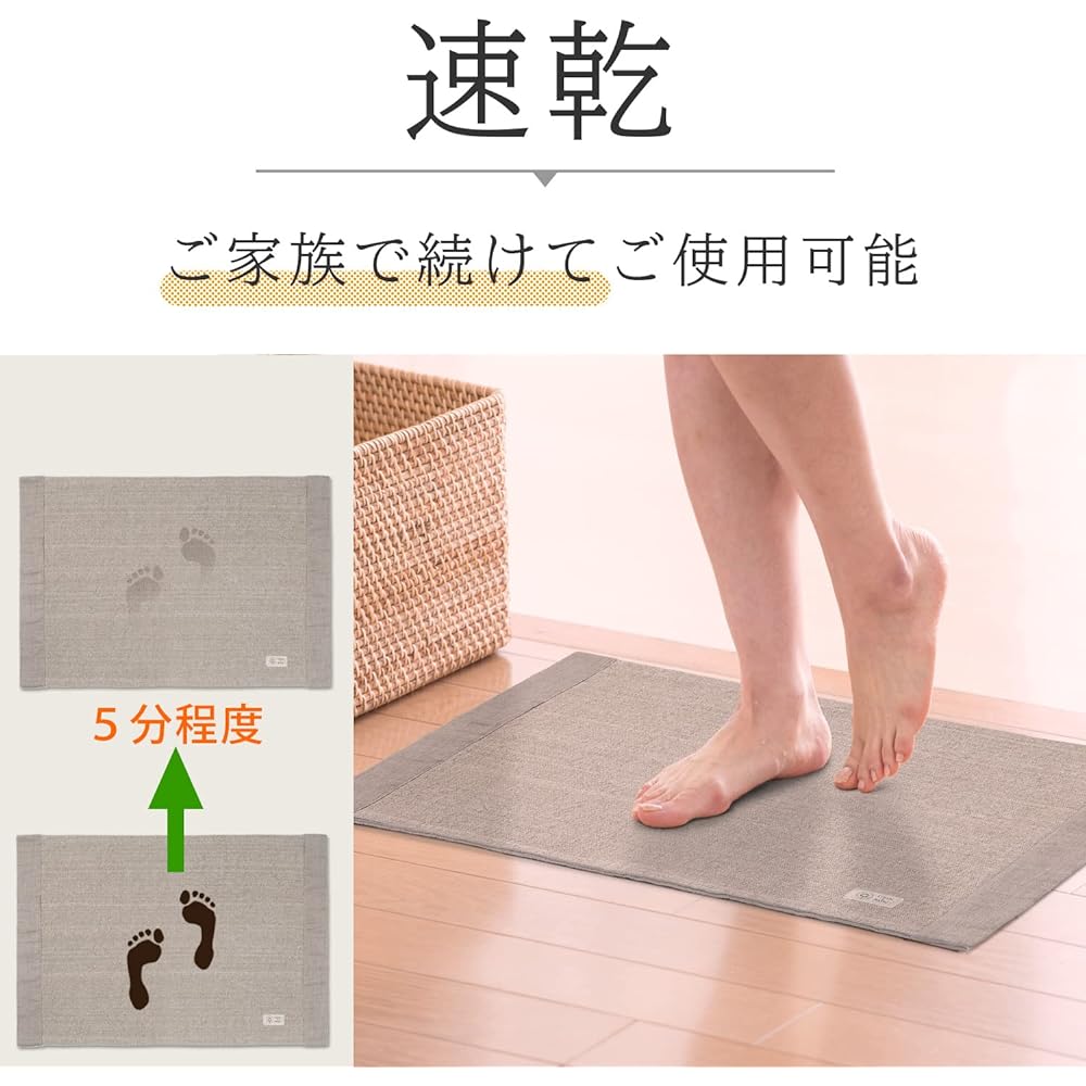 LINEN & BASIC Bath Mat (42*64cm / 100% linen) Quick-drying, absorbent, perfect for around water (simple design) Foot wiping mat, gray