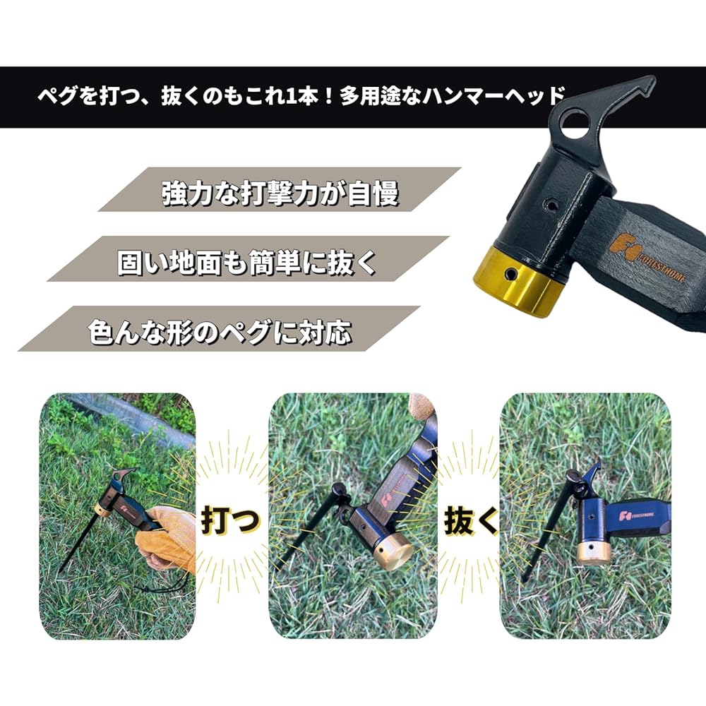 FOREST HOME Short Peg Hammer Hammer Brass Head Chestnut Processed Handle Small Compact Peg Hammer Outdoor Tent Setting