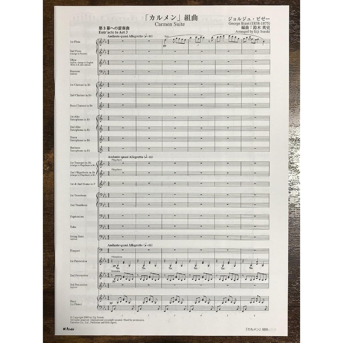 Wind Orchestra Score Bizet: "Carmen" Suite Arranged by Suzuki Hidefumi Small Ensemble Prelude to Act 3 Prelude to Act 4 Flower Song Toreador Song