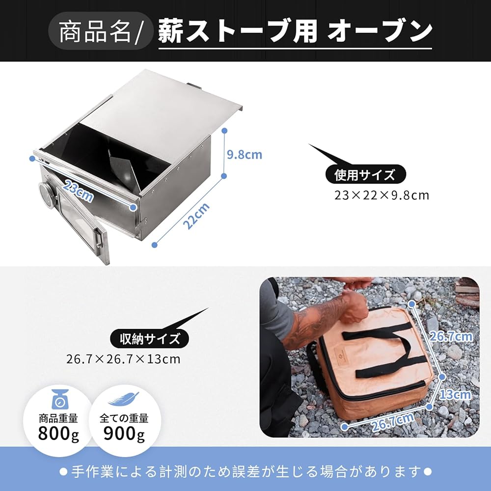 COOK'N'ESCAPE Titanium Oven for Wood Stoves, Compact, No Assembly Required, Lightweight 0.9kg, Thermometer, Pizza Server, Storage Bag Included, Heat-Resistant Glass Window, Stable, Ideal for Solo Camping [Eligible invoices apply]
