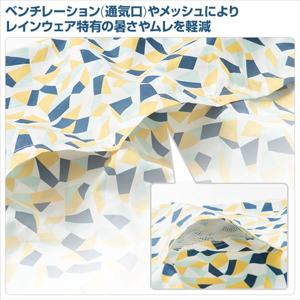 Rep Niar Rain Poncho Raincoat (with storage pouch) Camouflage Brown