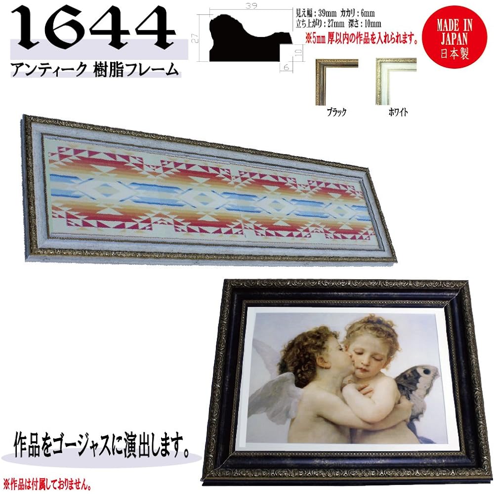 Aruna Drawing Poster Frame Watercolor Resin Picture Frame 1644 White 13659 Full Paper