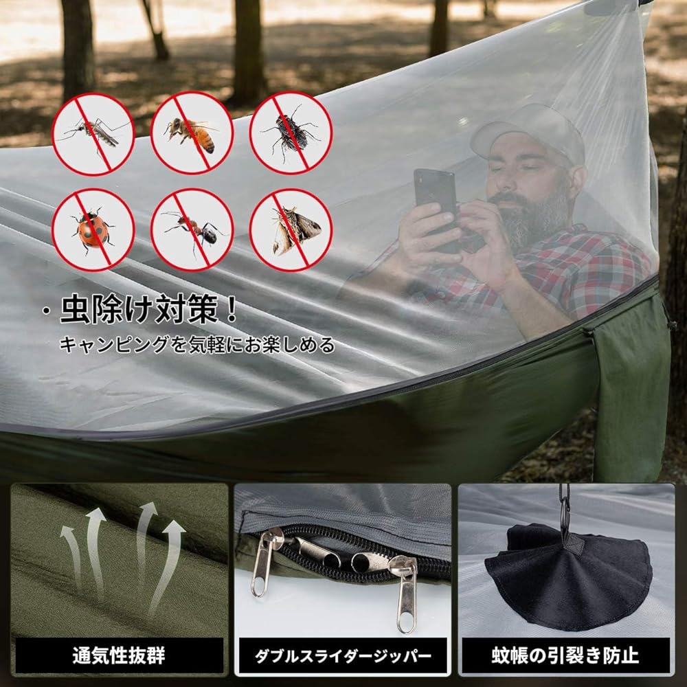Overmont Hammock with mosquito net, double-layer fabric, double-sided, maximum load capacity 400kg, 18+1 nodes, daisy chain belt, insect proof, parachute tear prevention hammock