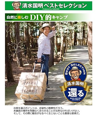 YAMAZEN Garden Master Foldable Hand Carry GT-50W Silver