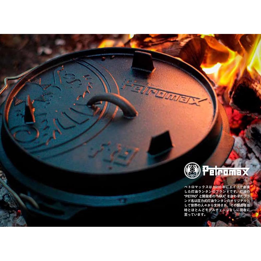 PETROMAX Outdoor Camping Cookware Pot Dutch Oven [Genuine Japanese Product]