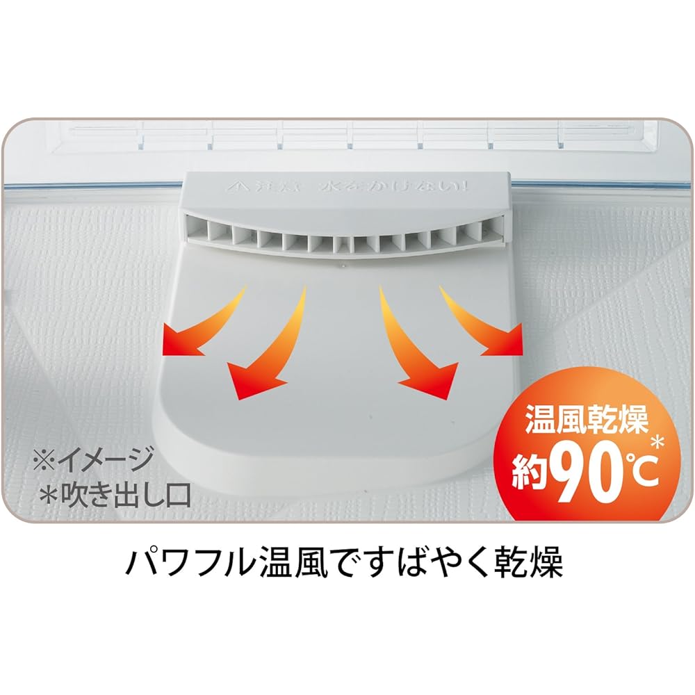 Koizumi Furnitech Koizumi Dish Dryer Countertop (Resin Basket) White KDE-5000/W