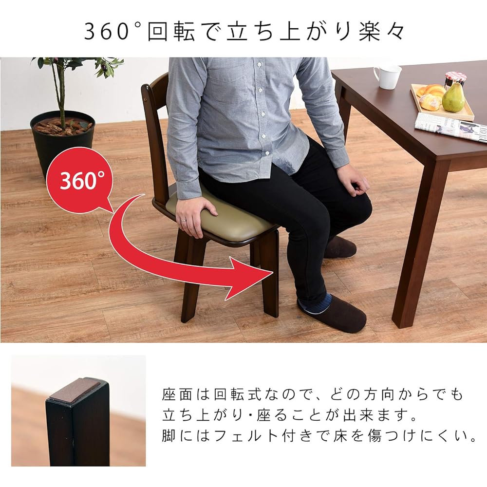 Hagiwara Dining Chair Natural [Rotating Seat] Set of 2 Natural Wood KC-7581NA