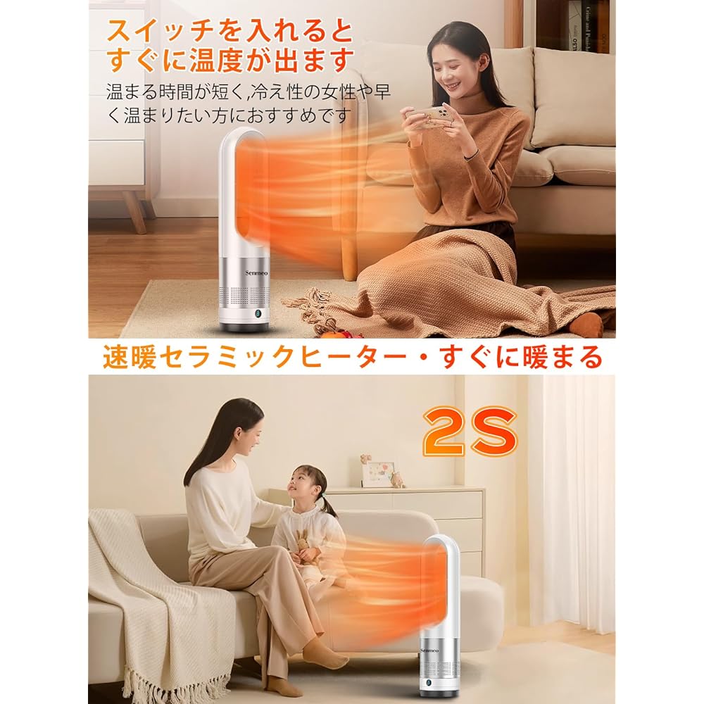 Senmeo Ceramic Heater, Bladeless Fan Heater, Heating Fixture, Energy Saving, Energy Saving, Heating (2023 Latest Air Conditioning and Cooling Combination), 90° Oscillation, 3 Levels of Hot Air &