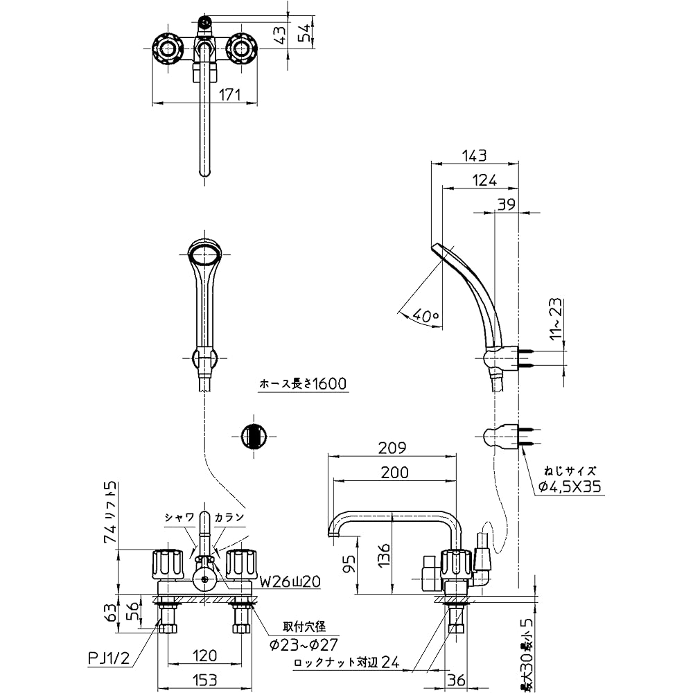 SANEI Two Valve Deck Shower Mixing Faucet, Hose Length 1.6M, Piping Pitch 120mm, For General Areas and Cold Regions, SK710-W-13, Silver