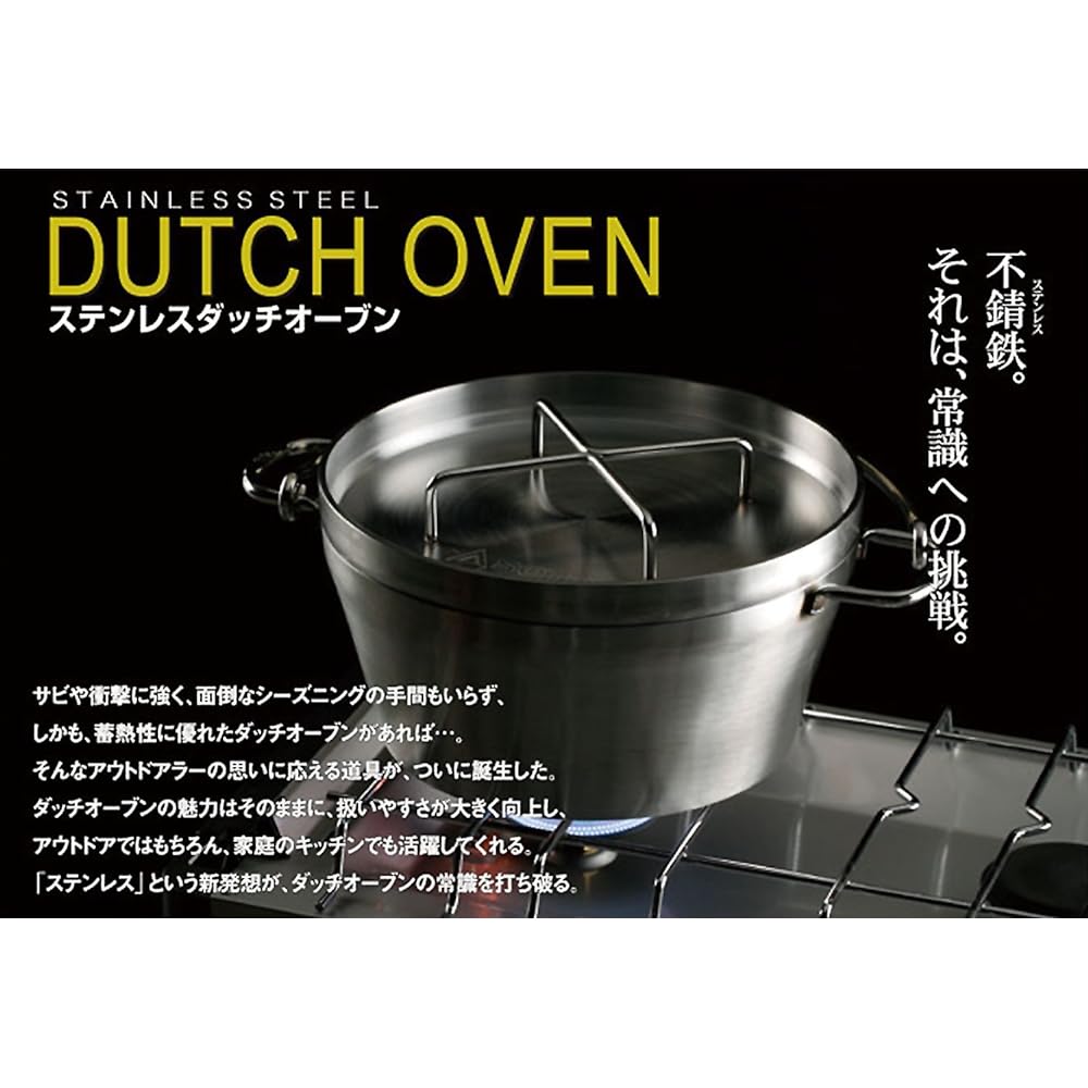 SOTO ST-910YS Stainless Steel Dutch Oven 10-Inch Set (Storage Case and Lid Lifter Included) [Special Value Set]