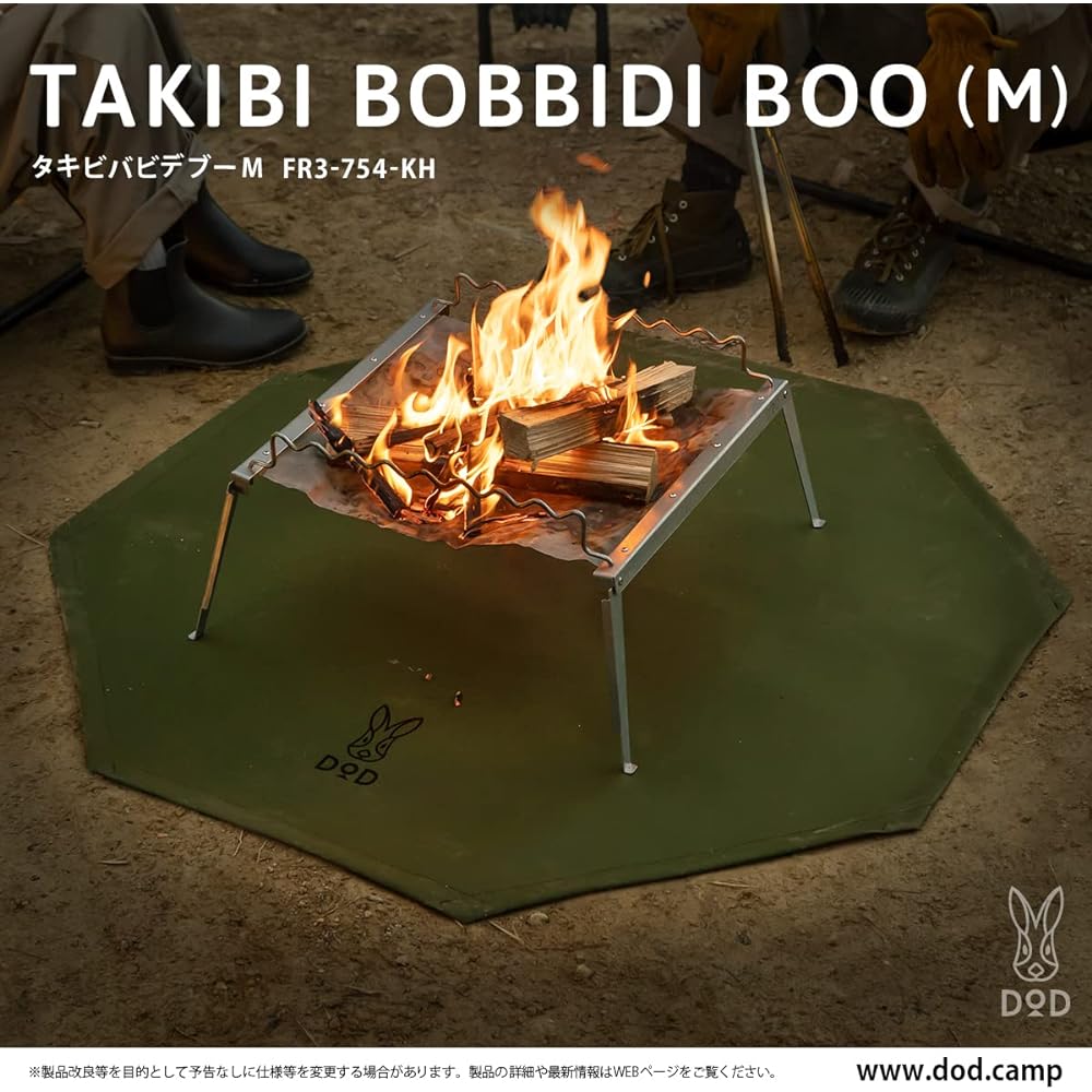 DOD Takibibabidebu M Bonfire Sheet Fireproof [Storage Bag Included] FR3-754-KH Khaki