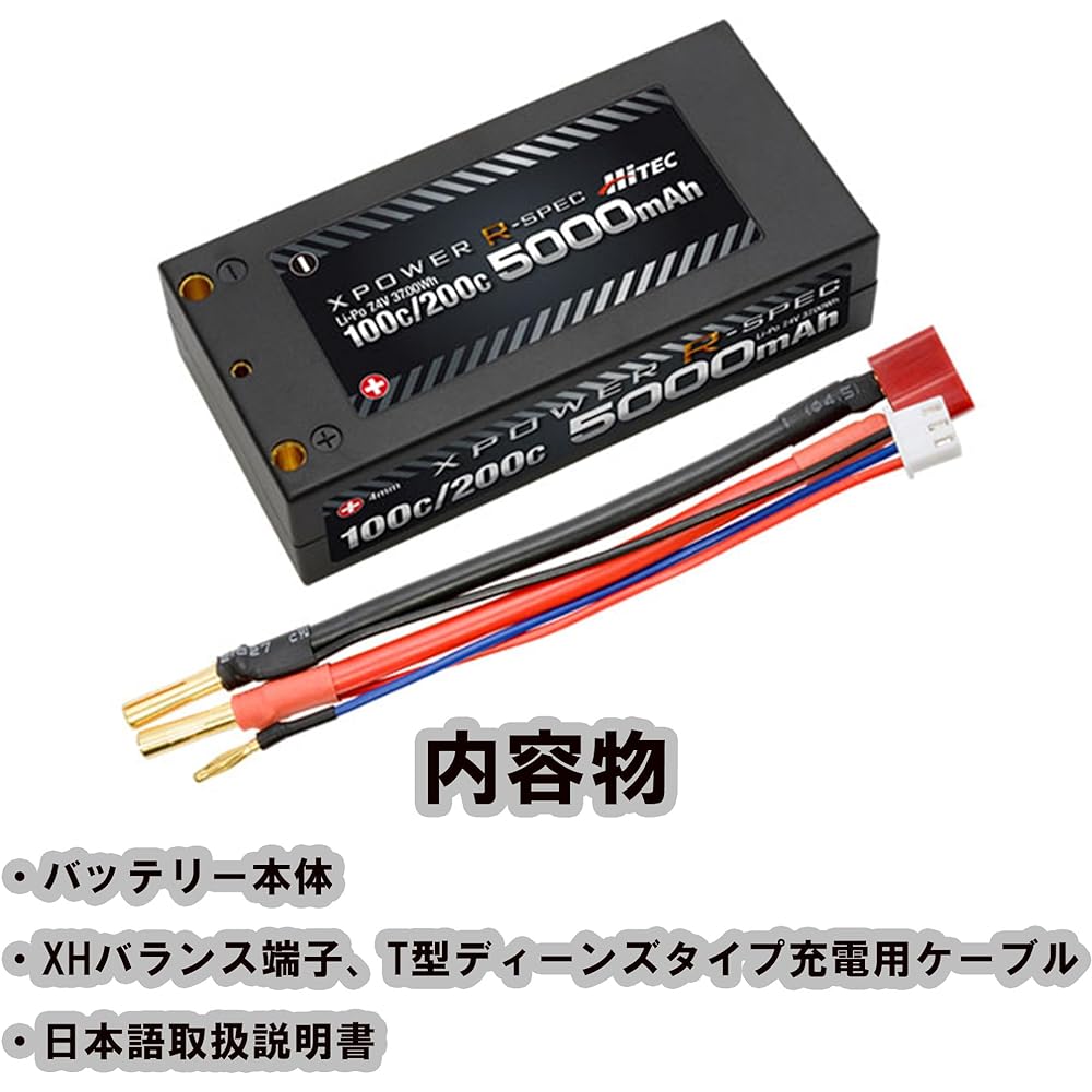Hitech XPOWER R-SPEC Li-Po 7.4V 5000mAh 100C/200C Japanese Genuine Product PSE Certified R-SPEC Lipo Battery Radio Controlled RC Car Drift Short Lipo Square XPR5000S