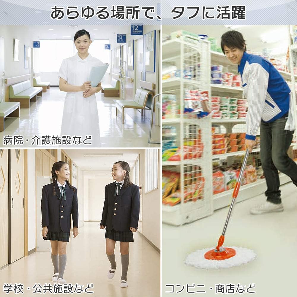 Iris Ohyama Mop, Keeps your hands clean, Foot pedal, Commercial use, Cleaning supplies, Main unit, Easy cleaning, Dehydration, KMO-540S