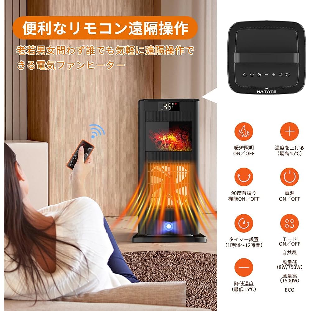 2023 Winter Fireplace Ceramic Heater, Motion Sensor Function, 1,500 W 1 Second Warm, Electric Fan Heater, Remote Control, Large Airflow, Energy Saving, 4 Level Switching, 1-12H Timer Function, ECO