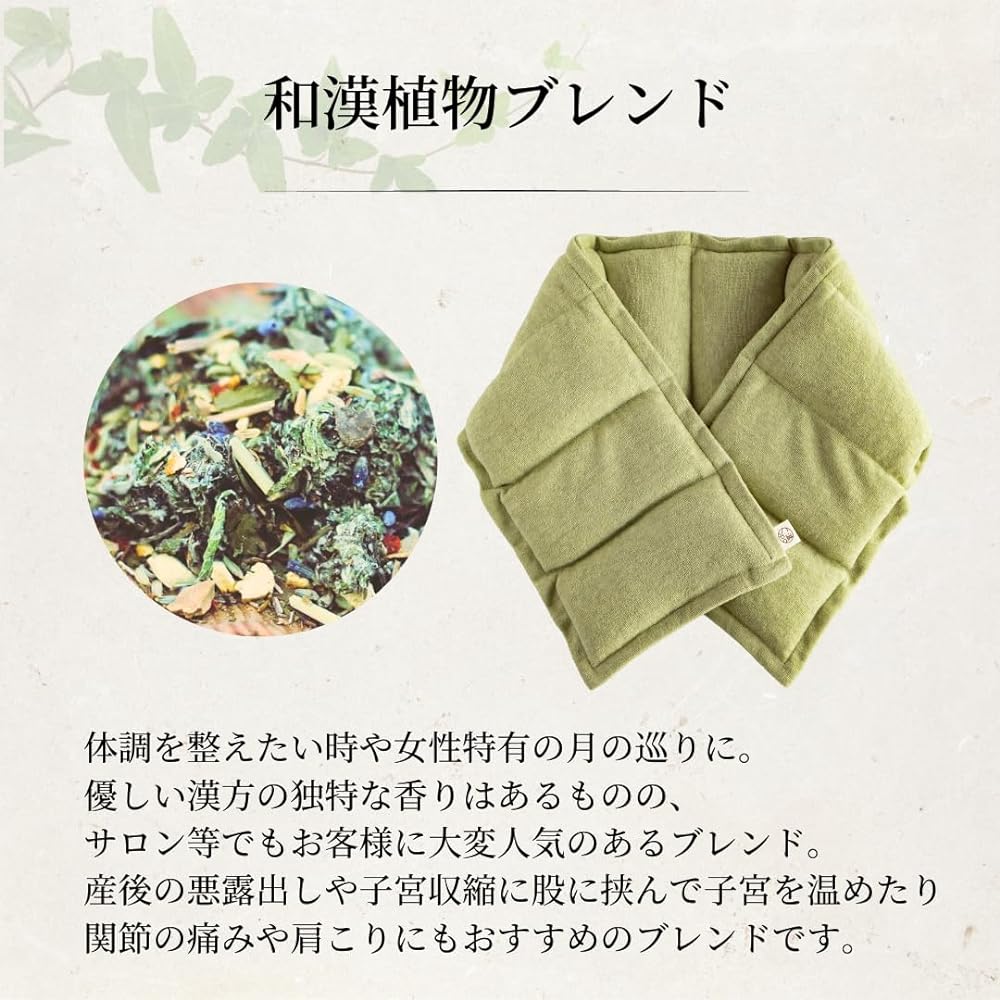 Botanical steam pillow (Japanese and Chinese plant blend)