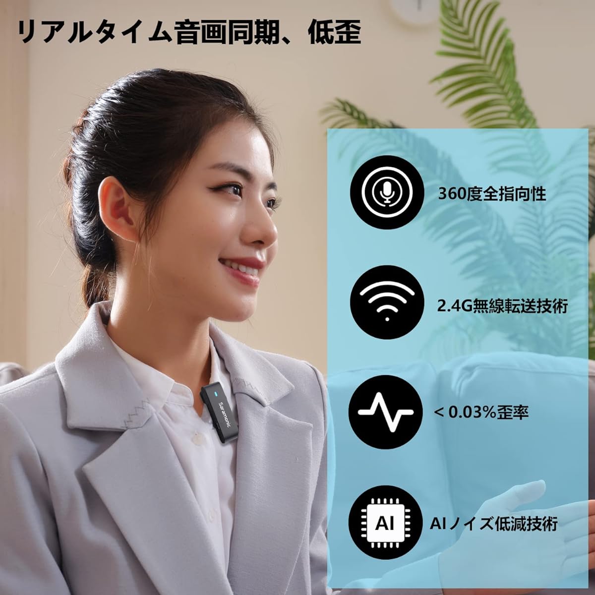 nsmission Distance Auto Pairing Noise Canceling Function Compatible with devices equipped with Lightning terminals such as iPhone/iPad/Tablets For video recording, live broadcasting, meetings, outdoor location shooting, interviews, video production Black