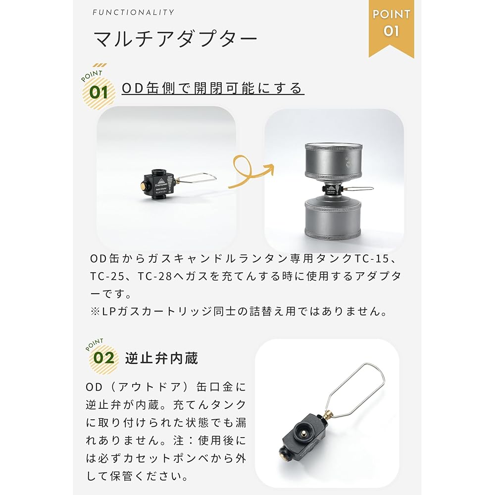 CAMPING MOON Multi Gas Adapter Multi Gas Bulb OD Can BKZ-15