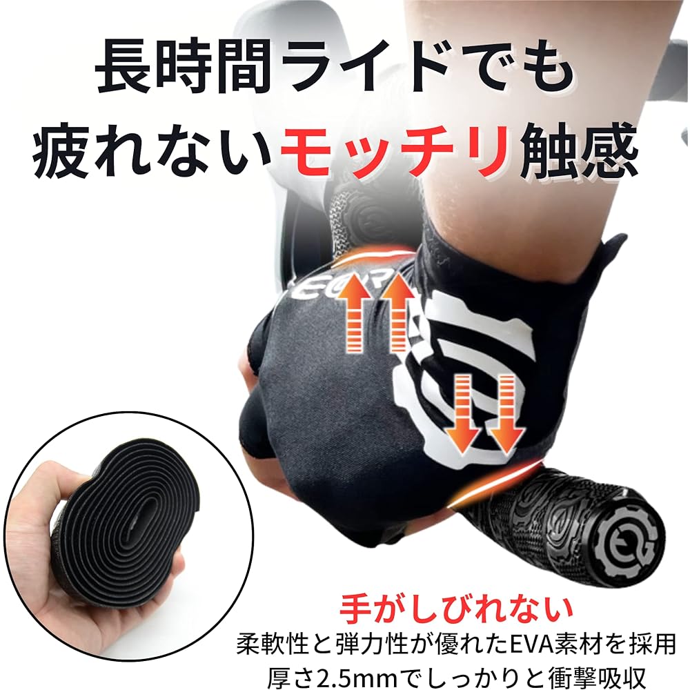(Geator) Bar Tape Road Bike Special Mochi Feel Thick EVA+PU Leather End Cap Included Bicycle Grip Grip Tape
