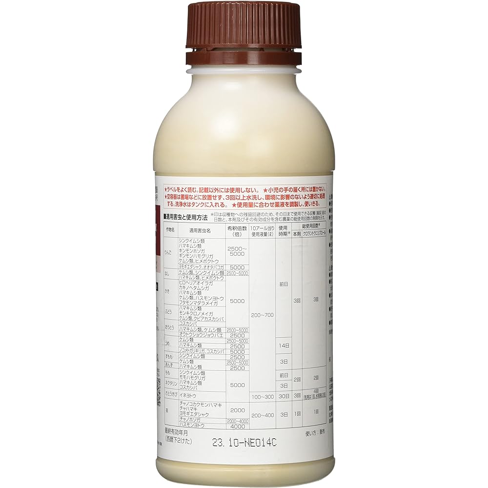 Maruwa Sam Cor Flowable 10 500ml
