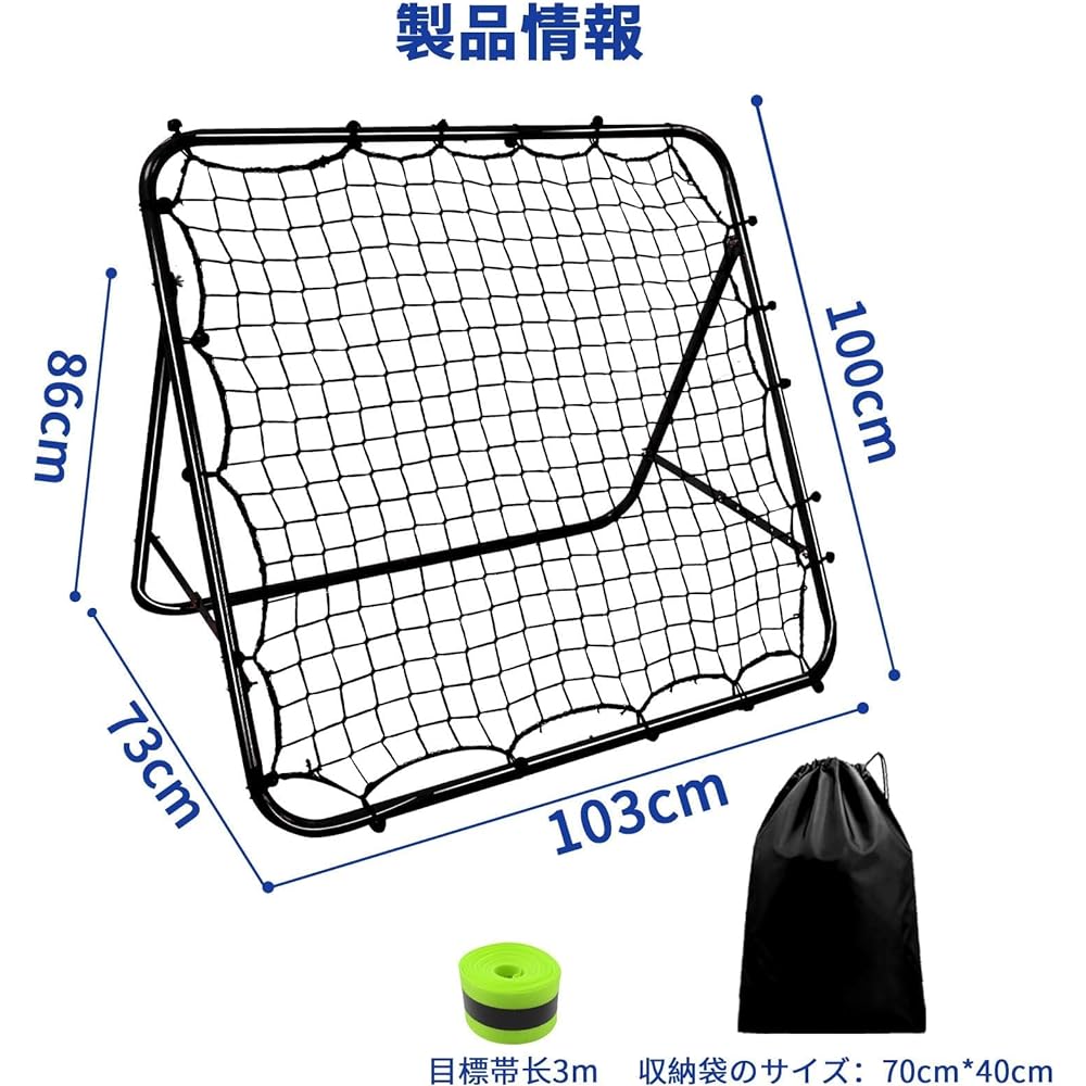 Rebound Net Black Net 100cm*103cm Indoor/Outdoor Wall Hitting Rebound Net Return Net Gauge Fielding Trainer Soccer Goal Futsal Batting Baseball Tennis Hockey Softball Lacrosse Badminton Handball Practice Equipment Independent Practice Home Children Futsa
