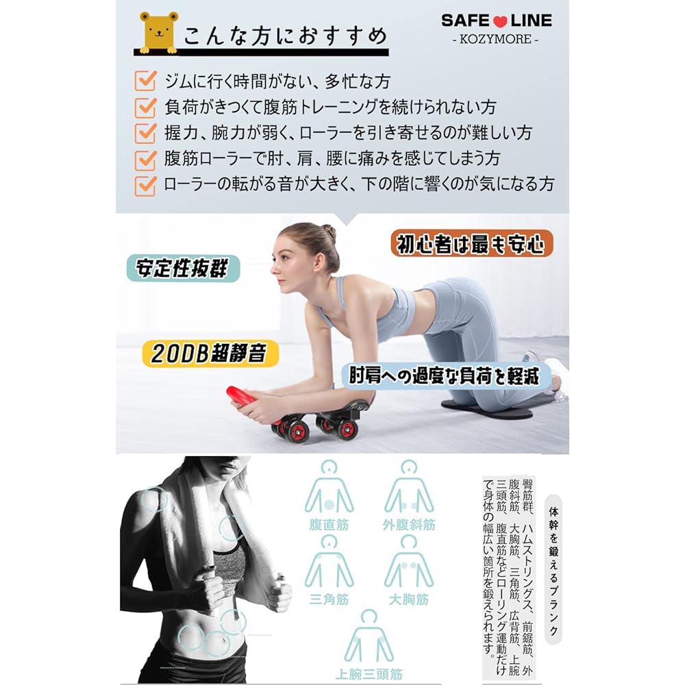 Kozy More Newest 4 Wheel Structure Ab Roller Ab Roller Auxiliary Support Roller with Knee Mat Quiet Muscle Training Exercise Diet Fitness Women Beginner Core Training Stomach Circumference (Black/Red)